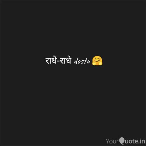 Dosto Quotes Writings By Aarav Sinha Yourquote