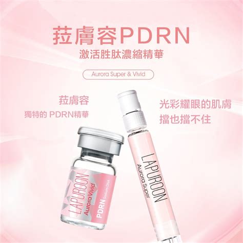 Lapuroon Pdrn Skin Whitening Glutathione Collagen Injection Eyes Around