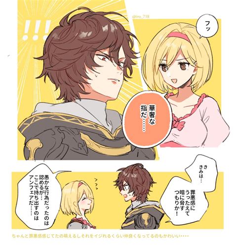 Djeeta And Sandalphon Granblue Fantasy Drawn By Iro178 Danbooru