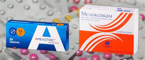 Мелоксикам Таблетки Для Чего Назначают Взрослым – Telegraph