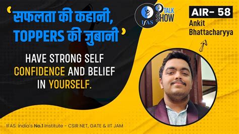 Iit Jam Topper Interview Meet Ankit Bhattacharyya Iit Jam