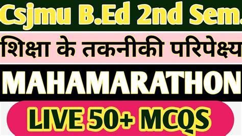 Csjmu Bed Second Semester Mcqs Live Marathon Class Youtube