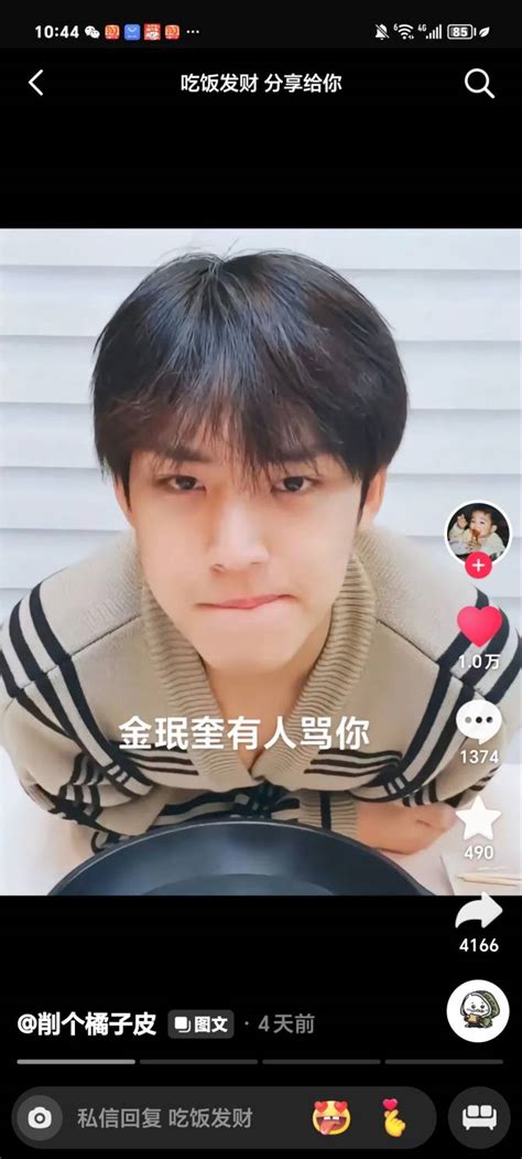 Seventeen Community Posts 图是从这个劳斯那里截的，韩文是自己加嘟🌹