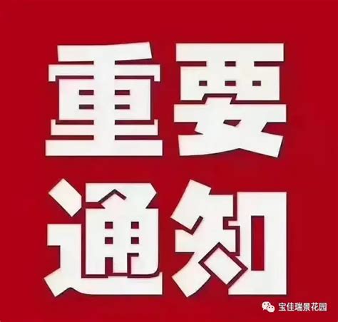 重磅官宣！首套房lpr 20基点优惠政策，2022年底截止！买房人请抓 房产资讯 房天下