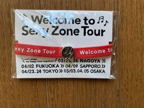 【未使用】sexy Zone Welcome To Sexy Zone Tour コンサートグッズ 会場限定 ブレスレット 赤 未開封 佐藤