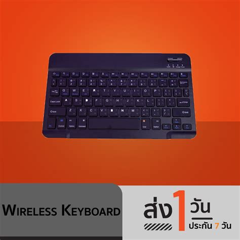 [ทักแชทรับโค้ด] Wireless Keyboard คีย์บอร์ดไร้สาย เชื่อม Bluetooth Shopee Thailand