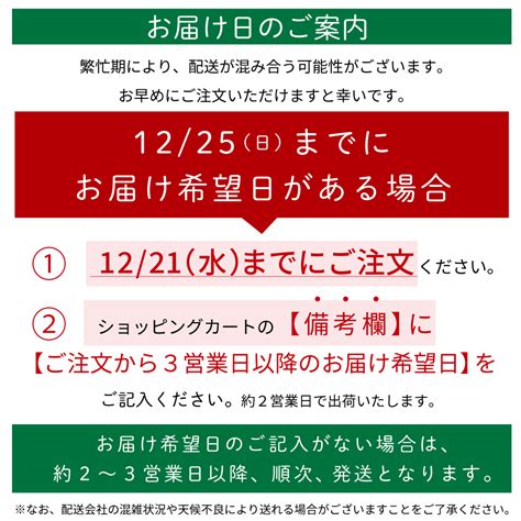 年末年始の発送業務について みつばちのーと オンラインショップ