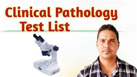 Clinical Pathology Test List Clinical Test List Clinical Test Youtube