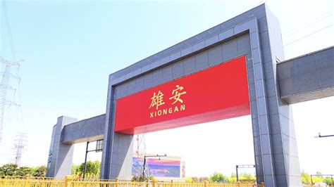 Xi Urges High Standard High Quality Development Of Xiongan New Area CGTN