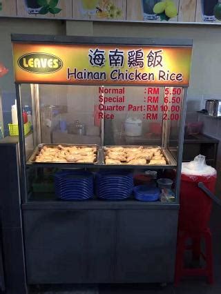 Boneless Hainan Chicken Rice At Da Apple Kopitiam Restaurant Kuching