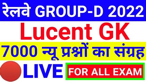 Live Class Lucent Current Affairs Gk Gs Online Ssc Gd Mts Upsssc Pet Up