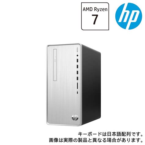 HP Pavillion TP01 2234 Home Business Desktop AMD Ryzen 7 5700G 8