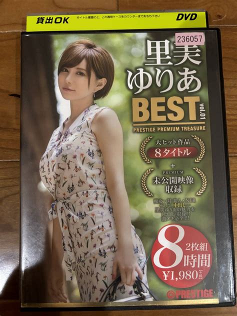 Yahoo Dvd Best