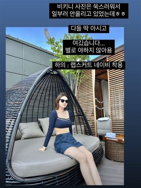 오상진♥ 김소영 비키니 별로 야하지 않아요