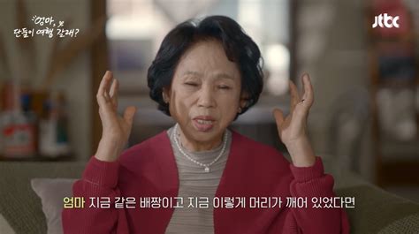 [종합] 이효리 후회한다…아빠 몫까지 사과한다는 엄마 진심에 눈물 여행갈래