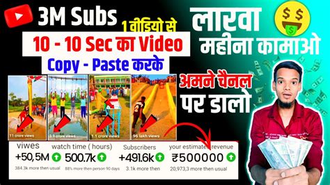 M Subs India Copy Paste