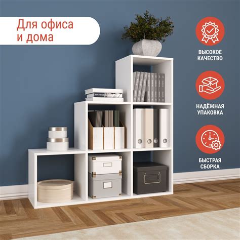 Шкаф под Лестницу купить на OZON по низкой цене