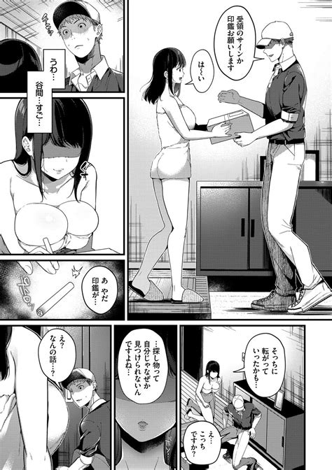 Kyuuai Plan Lovemaking Plan Page 6 Nhentai Hentai Doujinshi And Manga