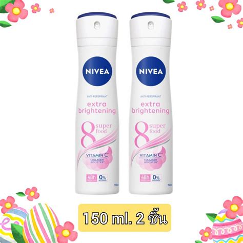 Nivea Extra Brightening 8 Superfood นเวย เอกซตรา ไบรทเทนนง 8