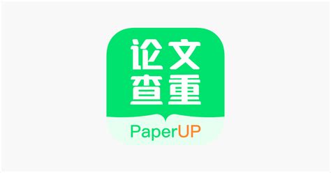 ‎paperup论文查重 On The App Store