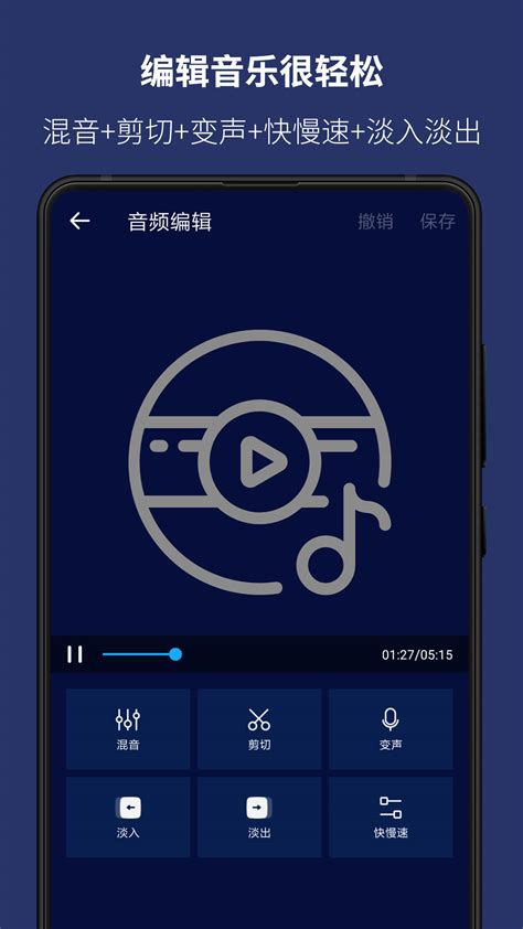 车载音乐软件哪个最好用app推荐车载音乐软件哪个最好用下载豌豆荚