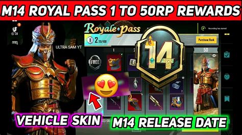 Free Vehicle Skin In New Royal Pass M Royal Pass To Rp Rewards