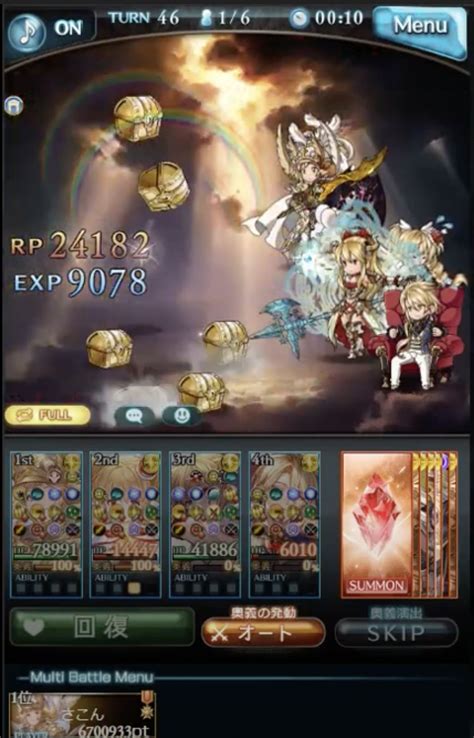 【グラブル】ルシファーhlソロフルオート攻略 光ゼウス編成を動画付きで解説 クリスマスマキラ採用で赫刃レベルを下げよう【天破なし】