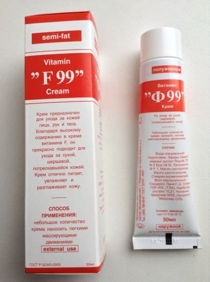 Крем "Ф99" полужирный НПЛ-Стрелец | Отзывы покупателей | Косметиста