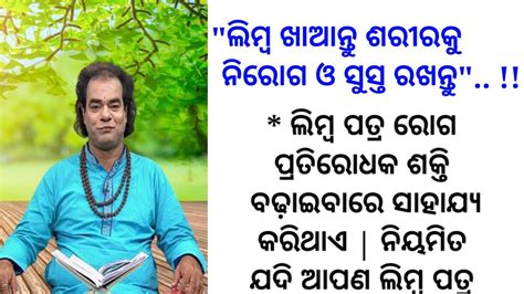 Sadhu Bani Best Lines Quotes In Odia Odia Motivation Of Life