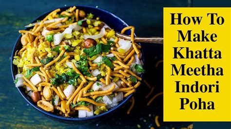 How To Make Khatta Meetha Indori Malwa Poha Poha Recipe Video Best