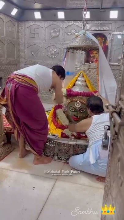 Ujjain Mandir 🚩jai Shree Mahakal🙏 🖤🚩har Har Mahadev🙏 Shorts🔥🔥 Trends🔥🔥