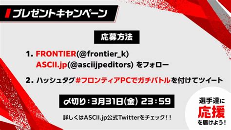 ハイレベルな戦いに圧倒！アスキー主催のapex Legends大会「frontier Cup Vol2」レポート 26