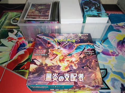 Yahooオークション ポケモンカード 引退品 黒炎の支配者ボックス など