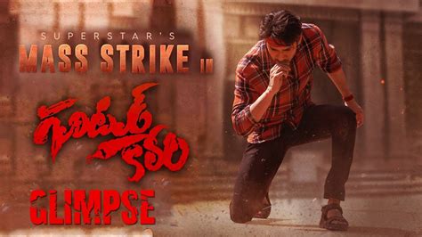 Superstar Mass Strike Guntur Karam First Glimpse Ssmb Mahesh