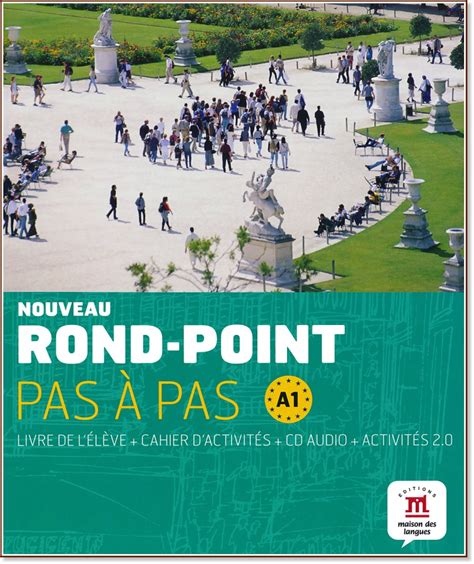 Френски език за начинаещи Nouveau Rond Point A1 store bg