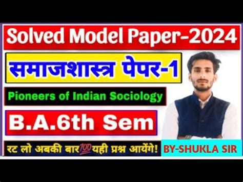 Live Sociology Paper B A Th Semester Pioneers Of