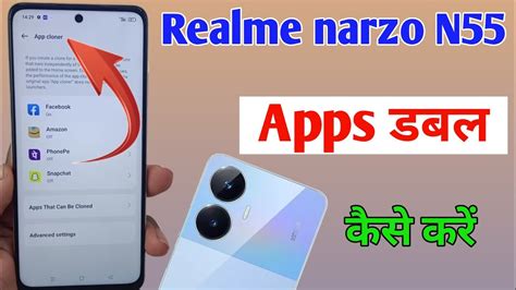 Realme Narzo N55 App Clone Setting How To Create Dual App In Realme