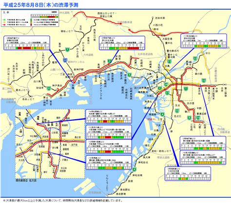 大渋滞を回避するための賢い戦略 最新ニュースまとめ