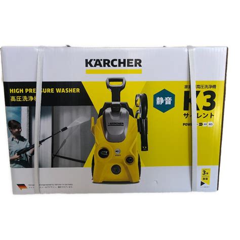 Yahoo オークション Karcher ケルヒャー 高圧洗浄機 K3 サイレント