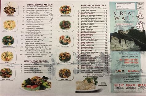 Menu At Great Wall Chinese Restaurant Enfield