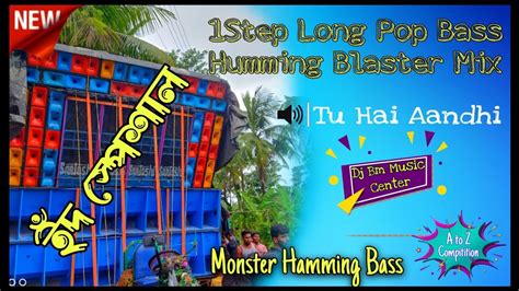 Tu Hai Aandhi Dj Song Dj Bm Music Center 1Step Long Speaker Check