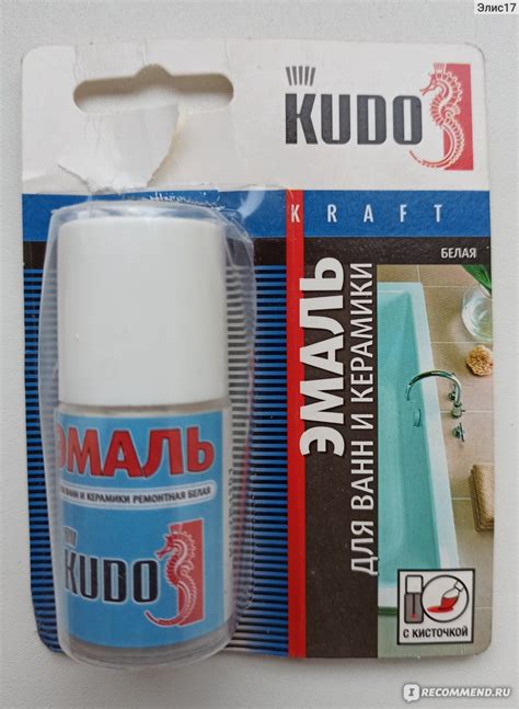 Эмаль для ванн и керамики Kudo с кисточкой, цвет белый, 15 мл - «Эмаль ...