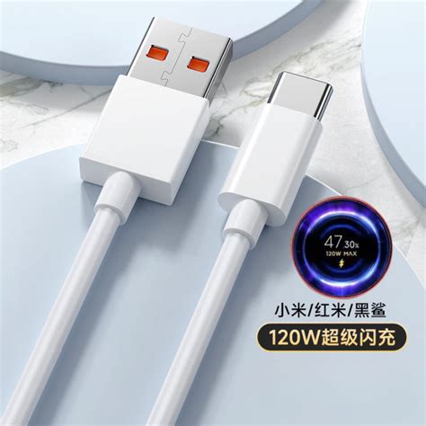 120w Xiaomi 6a L Shaped Turbo Charge Cable Usb Type C 6a Hyper Charge Cabo Usb Xiaomi 6a L