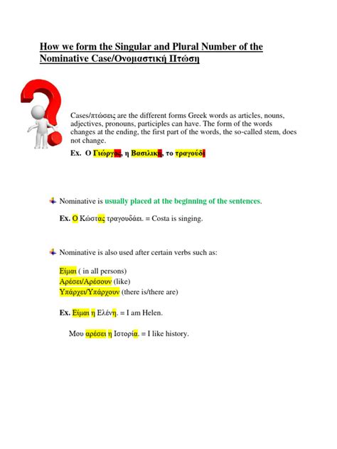 The Nominative Case Pdf
