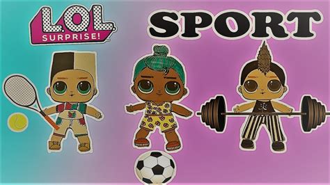 LOL Surprise BOYS Sport / ЛОЛ МАЛЬЧИКИ СПОРТСМЕНЫ / PAPER DOLLS - YouTube