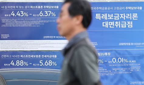 지난달 서민금융 제외한 가계대출 예대금리차 1위 전북은행인터넷 은행 중엔 토스뱅크