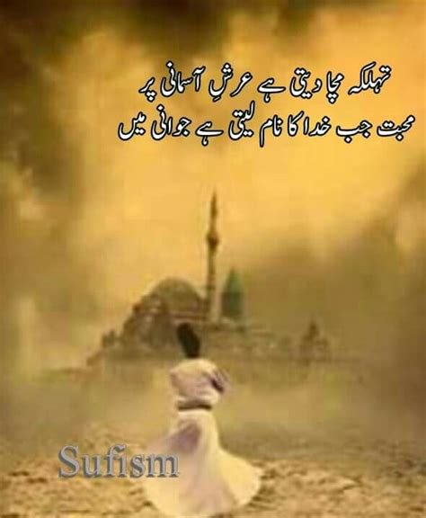 Pin By Sid On Soffiyana Poetry Quotes In Urdu Sufi Poetry Love