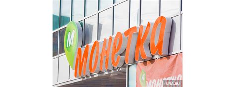 Monetka Branding Identity Design Supermarkets - Campbell Rigg Agency