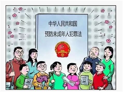 普法小课堂 学习《中华人民共和国预防未成年人犯罪法》 鹤城区人民政府