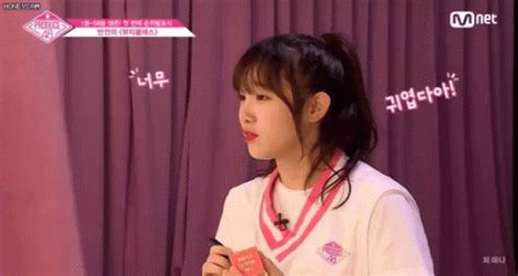 최예나 Choi Yena 최예나 Choi Yena 프로듀스48 Discover Share GIFs